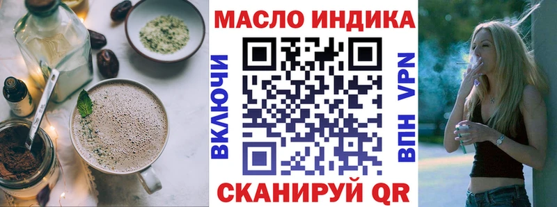 Печенье с ТГК марихуана  Арсеньев 