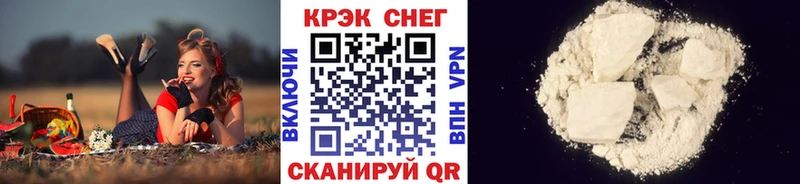 как найти закладки  Арсеньев  COCAIN 98% 