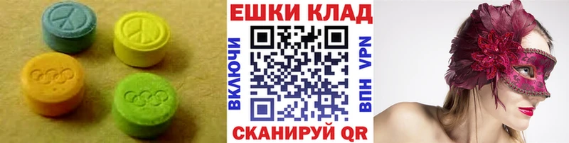 продажа наркотиков  Арсеньев  mega как войти  ЭКСТАЗИ диски 