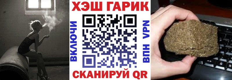 hydra ТОР  купить  цена  Арсеньев  ГАШИШ Cannabis 
