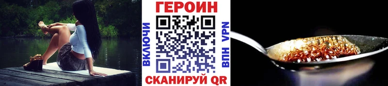 Героин афганец где купить наркоту Арсеньев