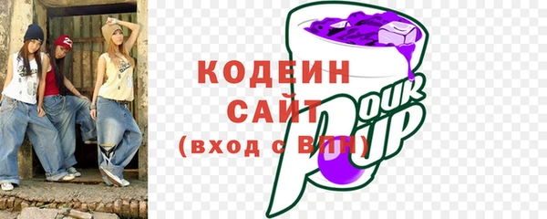 скорость Армянск
