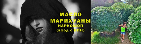 скорость Армянск