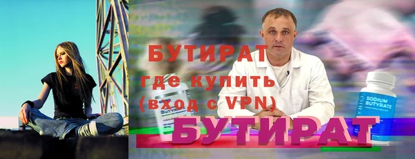 скорость Армянск