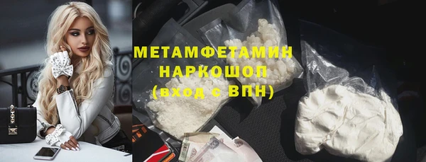 бошки Лихославль