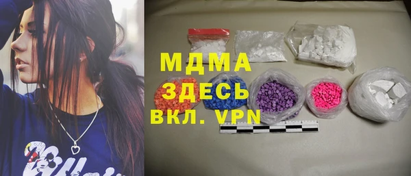 твердый Арсеньев