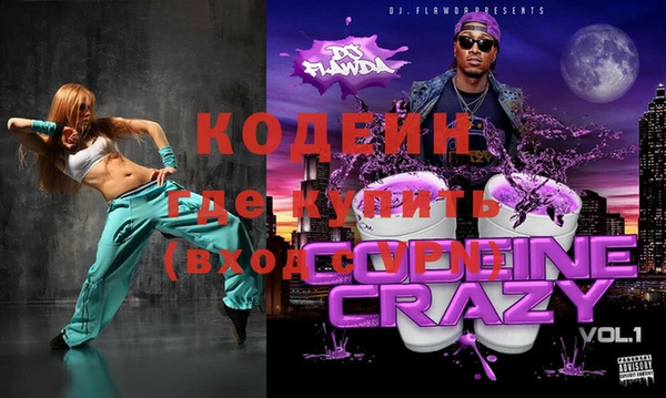 героин Аркадак