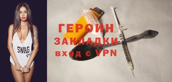 скорость Армянск