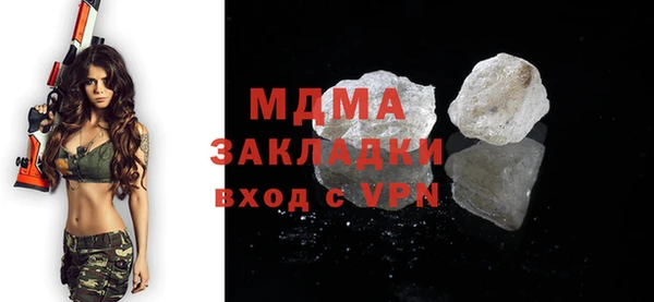 твердый Арсеньев