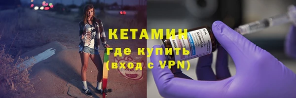 скорость Армянск