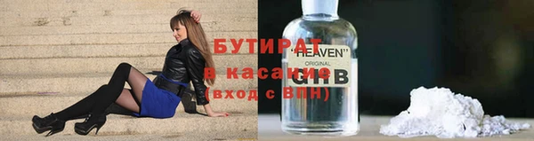 гидра Лиски