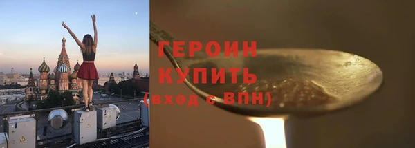 героин Аркадак