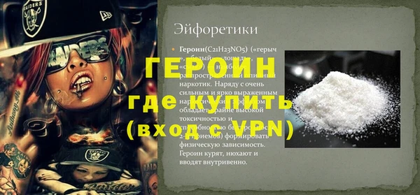 героин Аркадак