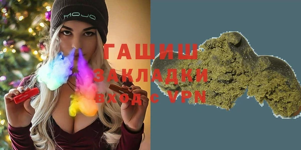 скорость Армянск