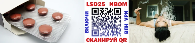 купить наркотики сайты  Арсеньев  LSD-25 экстази кислота 