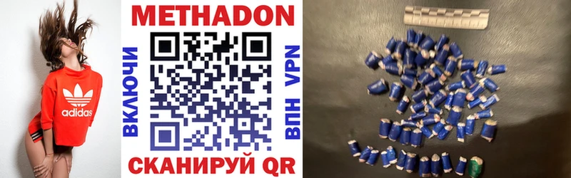 МЕТАДОН VHQ  hydra как зайти  Арсеньев  сколько стоит 