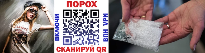 Первитин винт как найти закладки Арсеньев