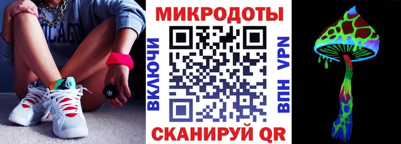 Псилоцибиновые грибы ЛСД  Арсеньев 