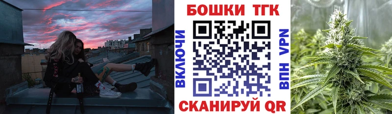 omg маркетплейс  Арсеньев  Шишки марихуана Ganja 